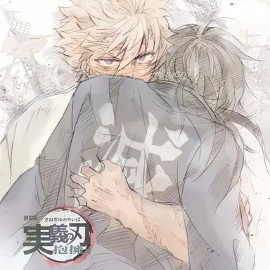 Profile image of Sanemi x Giyuu