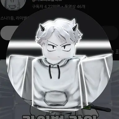Profile image of 마노
