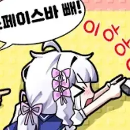 WellBoard2289의 <팀나빠>지면결혼사진?!