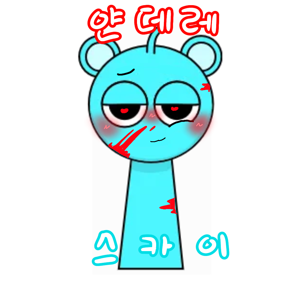 얀데레가 돼버린 스카이 대표 이미지