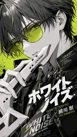Profile image of 類