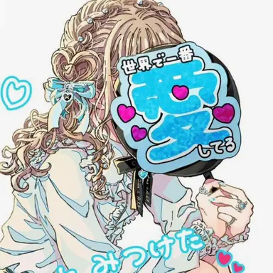 Profile image of 朱里