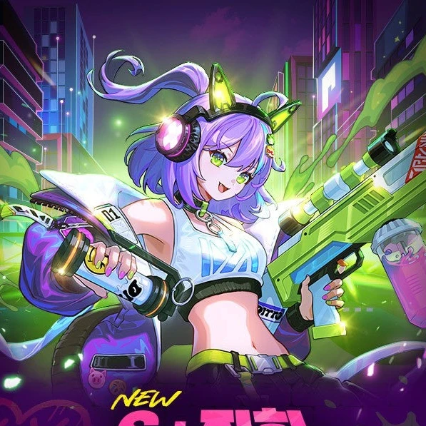 네온채민