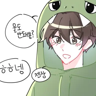 Profile image of 공룡