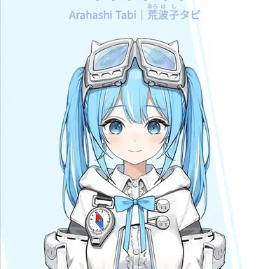 Profile image of 아라하시 타비