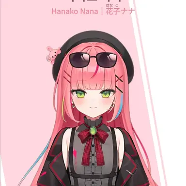 Profile image of 하나코 나나