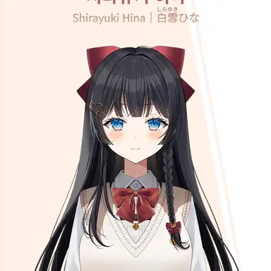 Profile image of 시라유키 히나