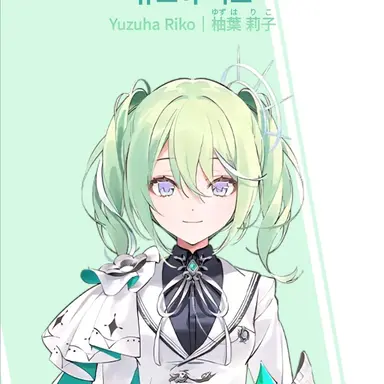 Profile image of 유즈하 리코