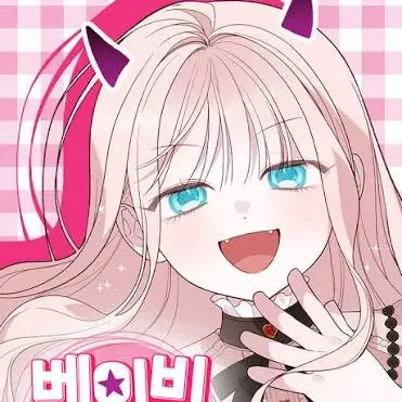 Solbii7의 베이비 폭군 세계(700명ㅠㅠ)