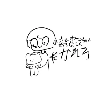 Profile image of 玲於