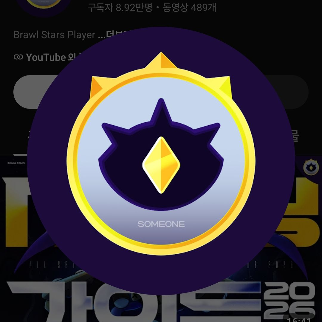 대참사요 대표 이미지