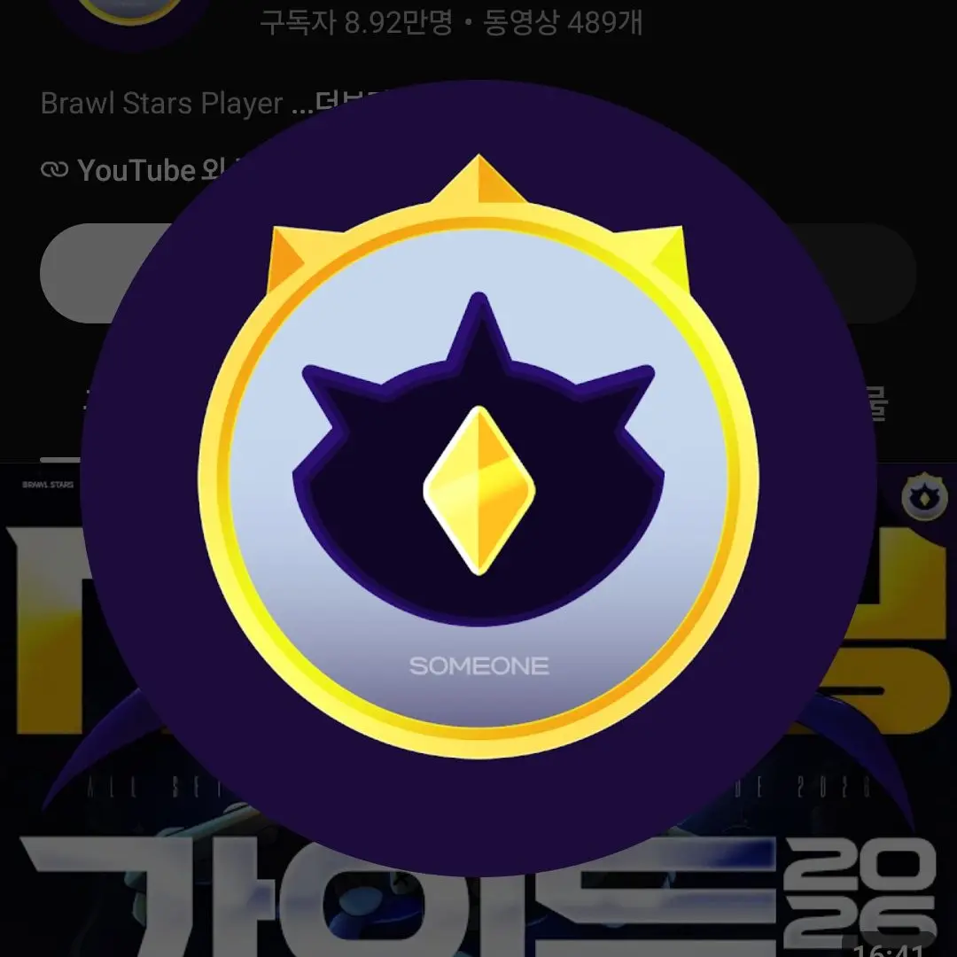 SIAKDUWI의 대참사요