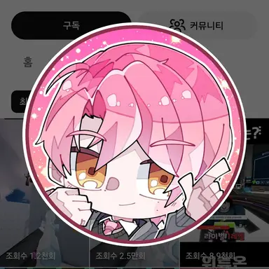 Profile image of 위류온