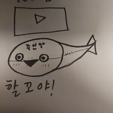 Profile image of 주인장
