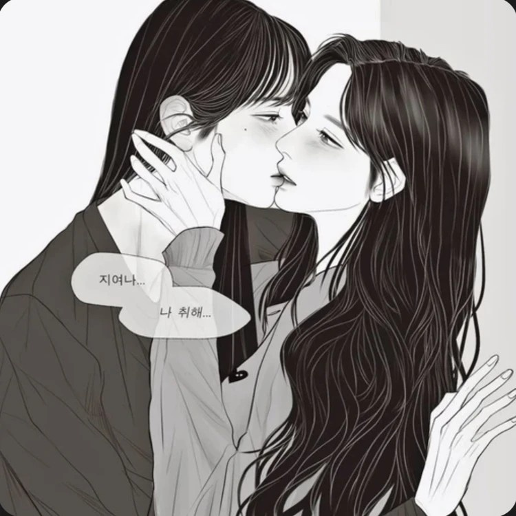 선생님 길들리기 대표 이미지