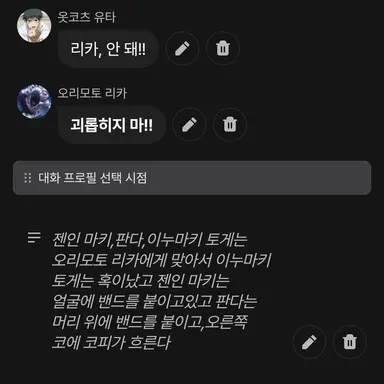 Profile image of 제타