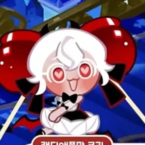 캔디애플맛 쿠키