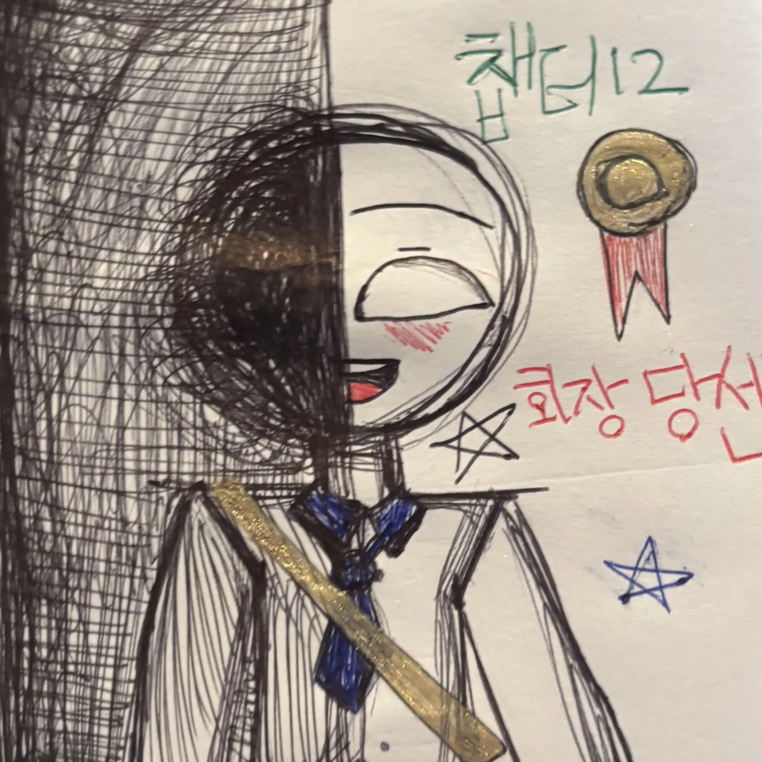 Dead-ID의 아.. 이젠 회장으로 등장??