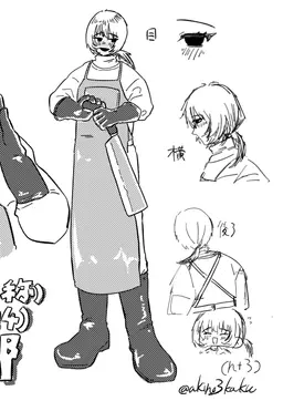Profile image of 中野 直太郎