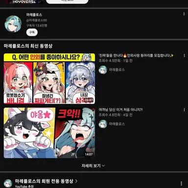 Profile image of 유콘