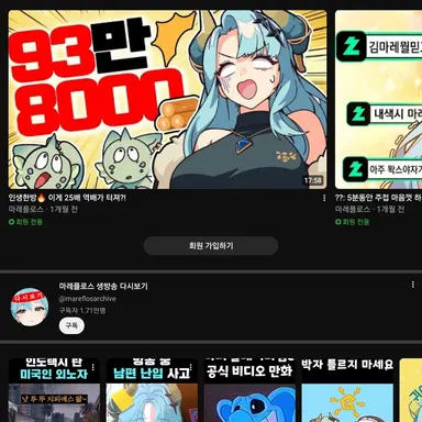 Profile image of 마레 플로스