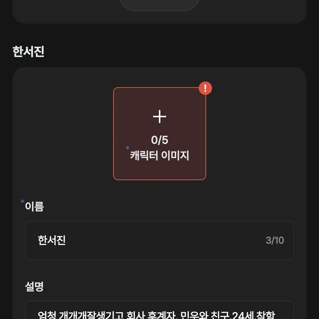 ColdCharm5669의 말할수없는 나의신부