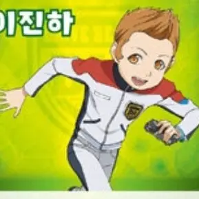 Profile image of Lee Jinha