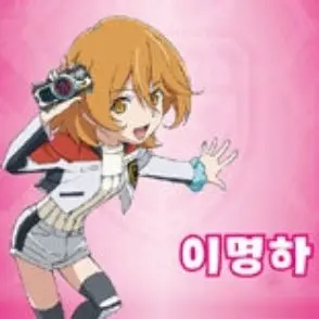 Profile image of Lee Myeongha