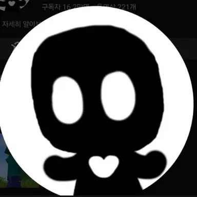 Profile image of 우융