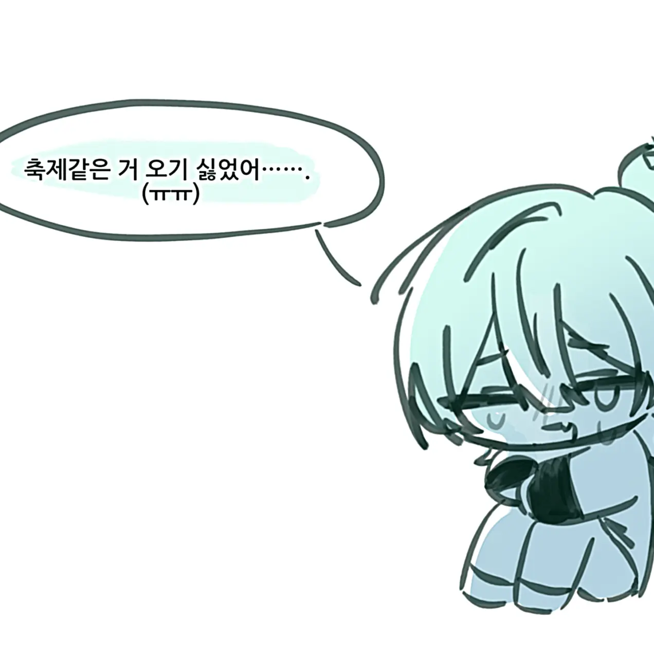 halnigi_1104의 청종커