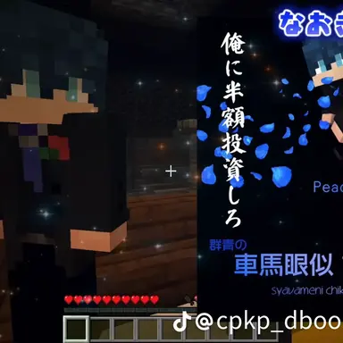 Profile image of なおきり