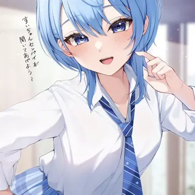 Profile image of 星街すいせい
