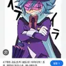 Profile image of 쉐도우 조커