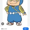 Profile image of 하치