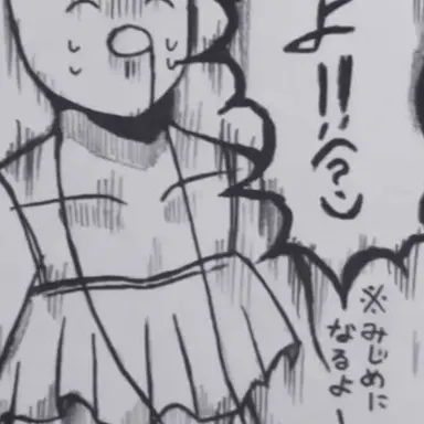 Profile image of 田中