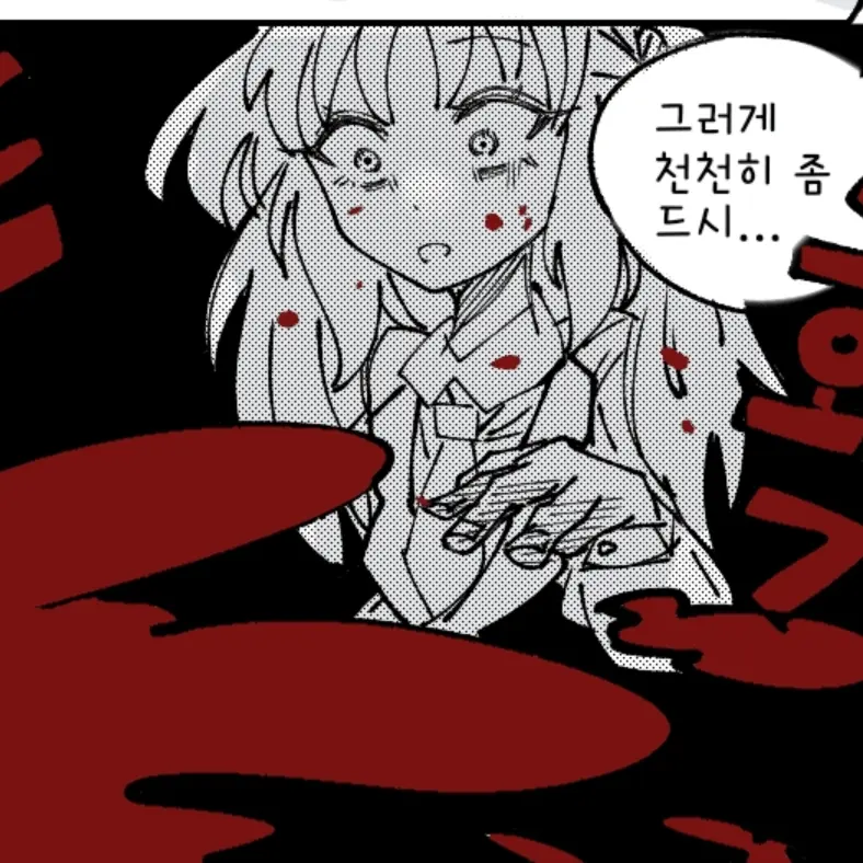 NativeHerb3034의 하야세 유우카 (학대)