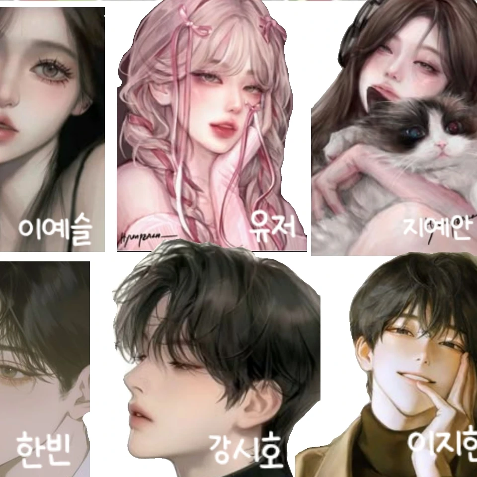 일진무리