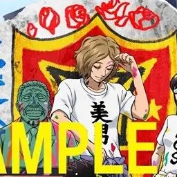 Profile image of 榛葉道流