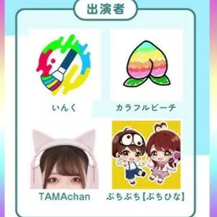 RawStew0879의 マイクラ コラボ 企画
