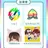 夏コラボ マイクラ