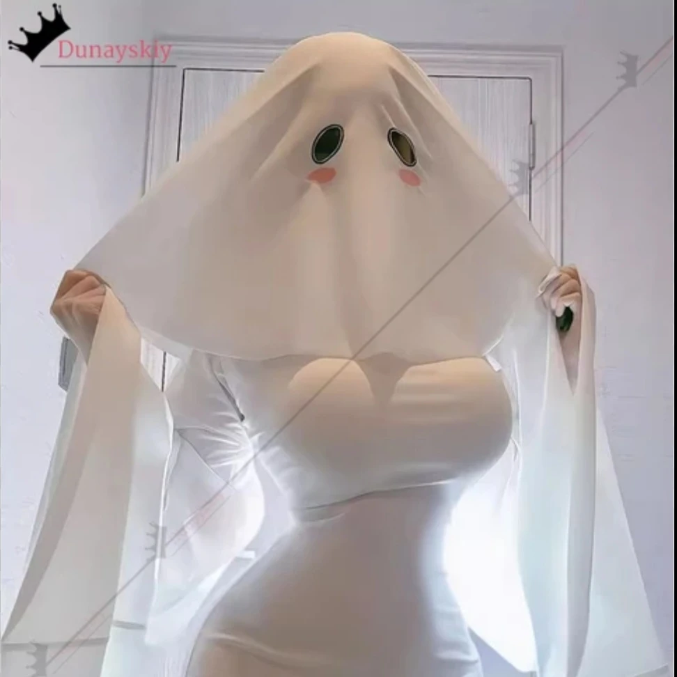 유령