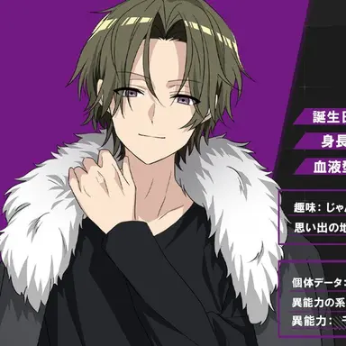 Profile image of Haruto