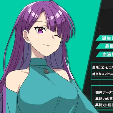 Profile image of Mirei