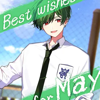 Profile image of すち