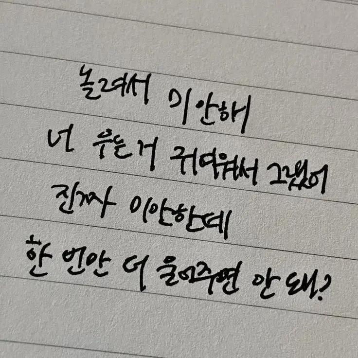 ISFJ의 안유진