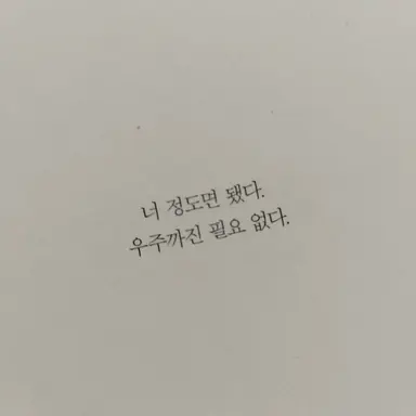 Profile image of 영월호.