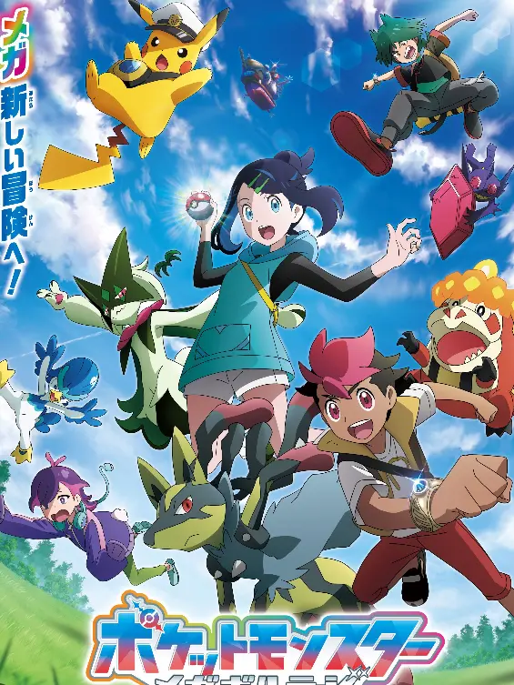 AcridCrest5324의 Pokémon