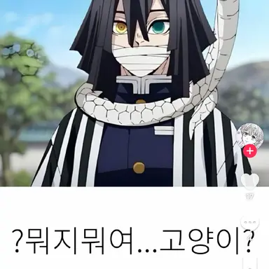 Profile image of 이구로 오바나이