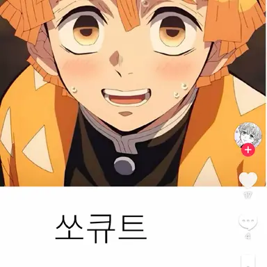 Profile image of 아가츠마 젠이츠