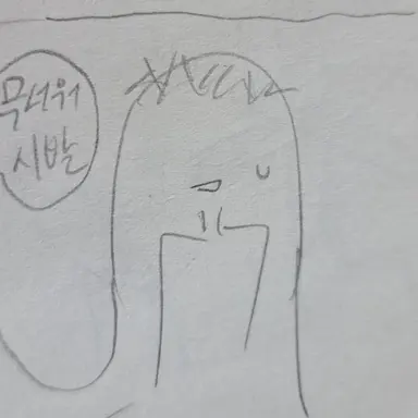 Profile image of A846670